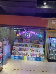 -卡通尼·Safari非洲探索乐园·生日会(金桥国际商业广场店)