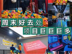 -嗨马乐动室内潮玩运动·团建·轰趴·桌游(南丰汇店)
