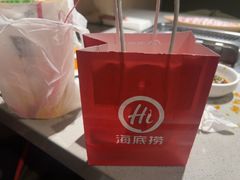 -海底捞火锅(关山保利店)