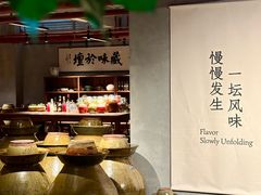 -漾亚·雍雅合鲜(桐梓林店)