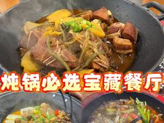 -张一锅筋头巴脑(白塔堡店)