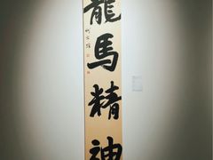 -大连美术馆