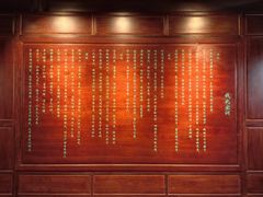 -钱王祠