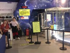 -飞行家太空体验馆(祥云小镇店)
