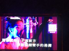 -活力无限KTV(天河新天地店)