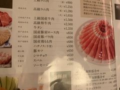 -小肥羊(赤坂店)