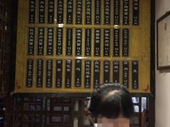 -东泰祥生煎馆(陕西南路店)