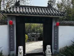 -北京凤凰岭