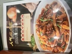 -荔粥记潮汕砂锅粥(新北万达店)
