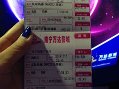 -万达影城(南宁印象城IMAX店)