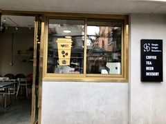 门面-KYO COFFEE(胶州路店)