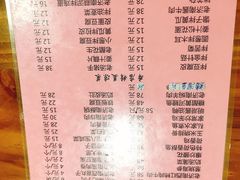菜单-老济南民间小吃·传统鲁菜(芙蓉街店)