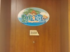 -三亚亚龙湾红树林度假酒店