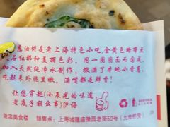 -小杨生煎(湟普汇店)