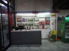 -栾味之香栾川本地菜(半山小巷店)