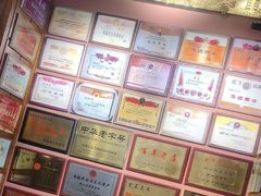-新兴园饺子馆(河南街店)