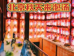 -沉浸北京·团建旅行·密室剧本杀·年会会议轰趴拓展