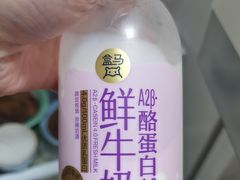 -盒马鲜生(馥邦国际店)