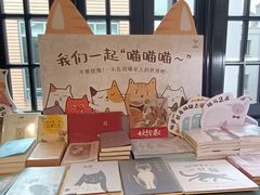 -思南书局(复兴中路店)