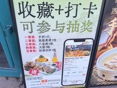 -民族手抓羊肉馆·滩羊手抓·烤全羊