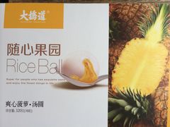 -大桥道
