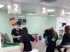 -百邦苹果官方授权维修(好世界商场店)