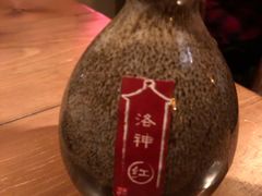 洛神红曲酒-长亭酒肆·武夷菜(德胜门店)