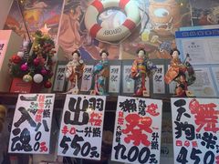 -平成屋·午肴夜酒(四川北路店)