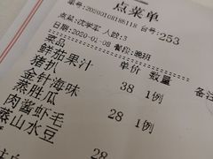 -和乐喜宴海鲜酒家(骏荣广场店)