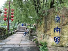 -丝绸小镇荻港古村