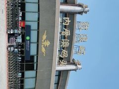 -鼓浪屿内厝澳码头(轮渡站)