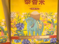 -永辉超市(凯德·天府店)