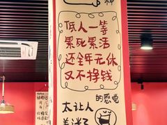 -听涛雅苑百味饺子老家菜馆