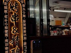 -板凳鲜酿·精酿啤酒(建设路站)