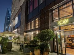 -OGGI TRATTORIA PIZZERIA(深业上城店)