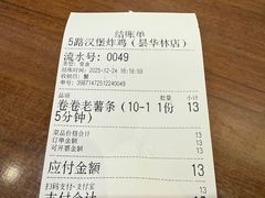 -前进5路汉堡炸鸡(昙华林店)