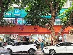 -舒记粉店(七星路店)