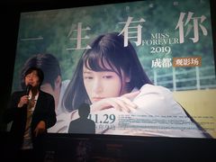 -太平洋影城(王府井店)