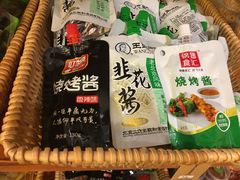 -锅圈食汇火锅烧烤食材超市(亲亲家园店)