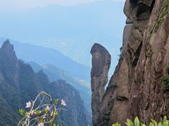 -三清山风景名胜区