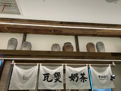 -李山山茶事(景枫店)