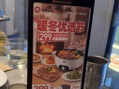 -必胜客(上海新南方商城PH店)