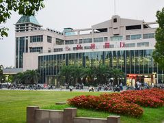 -复旦大学本部-食堂
