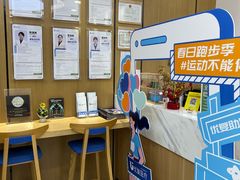 -优复医疗·骨科康复UP Clinic(陆家嘴院区)