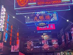 -霸王虾·小龙虾香辣蟹(玉林店)