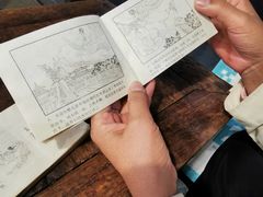 -方铲铲·成都板凳面(滨江银泰店)