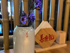 -长安记·大美陕菜(朝阳大悦城店)