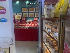-蜂蝶来饼店(拱北总店)