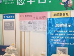 -禾珍珠家常小馆(河南博物院店)