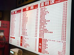 -公交新村粉店(赤岗冲店)